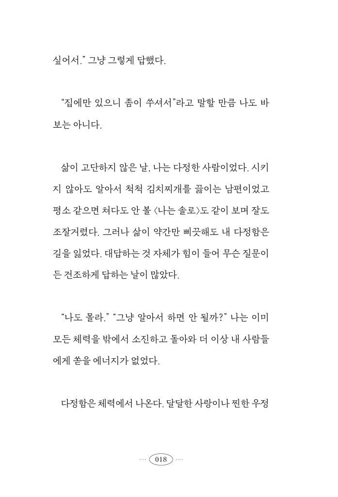 17페이지