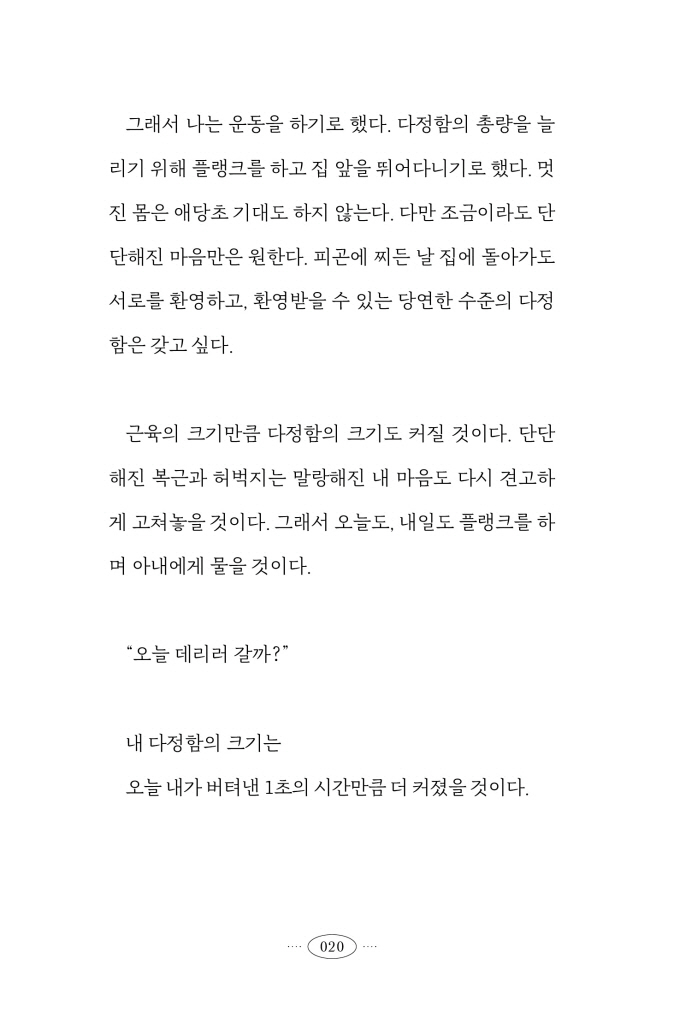 19페이지