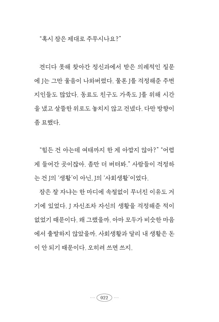 21페이지