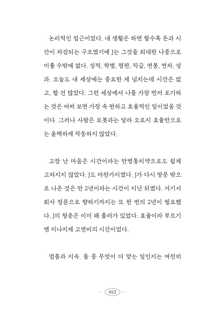 22페이지