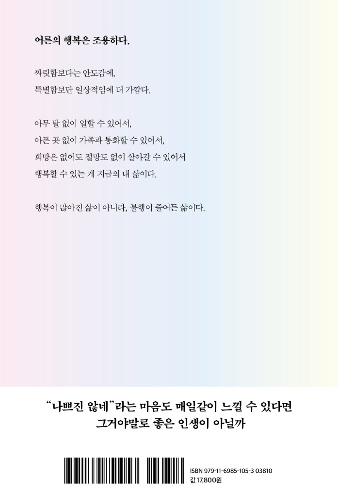 25페이지