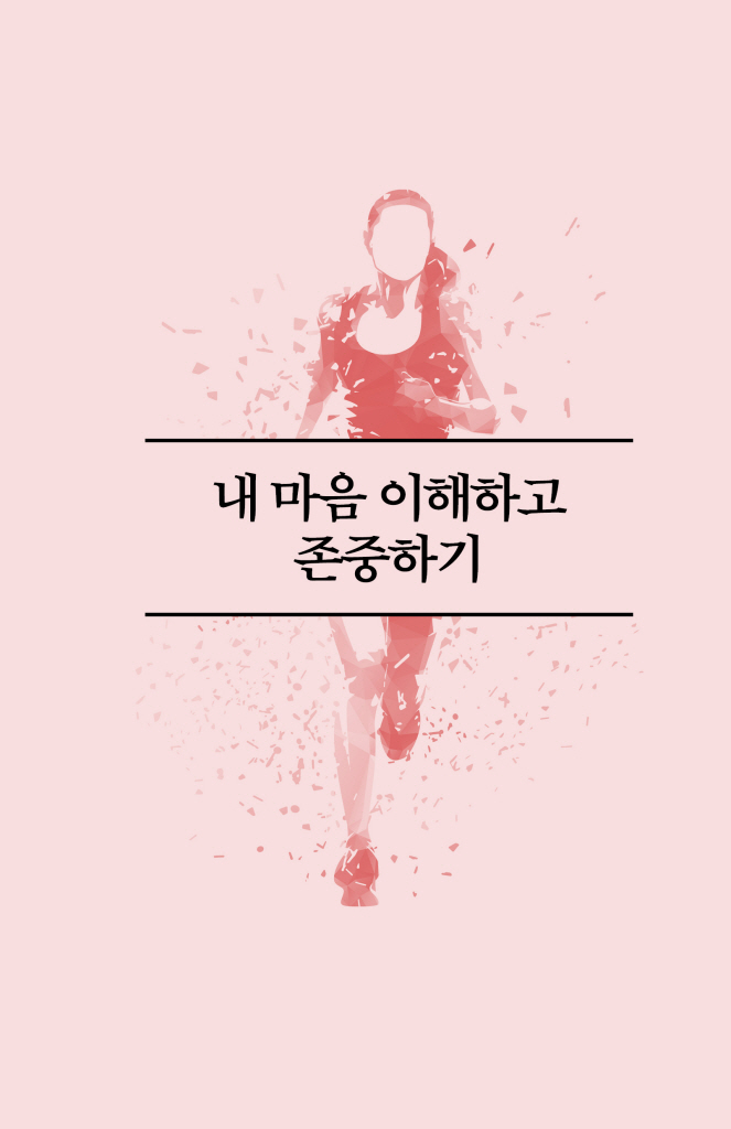 16페이지