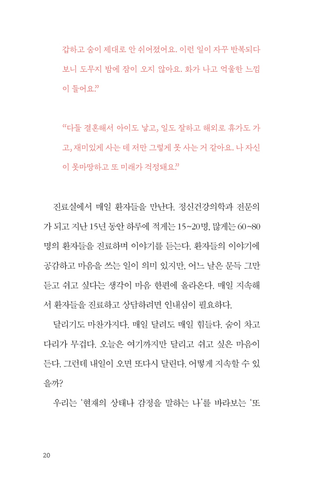 19페이지