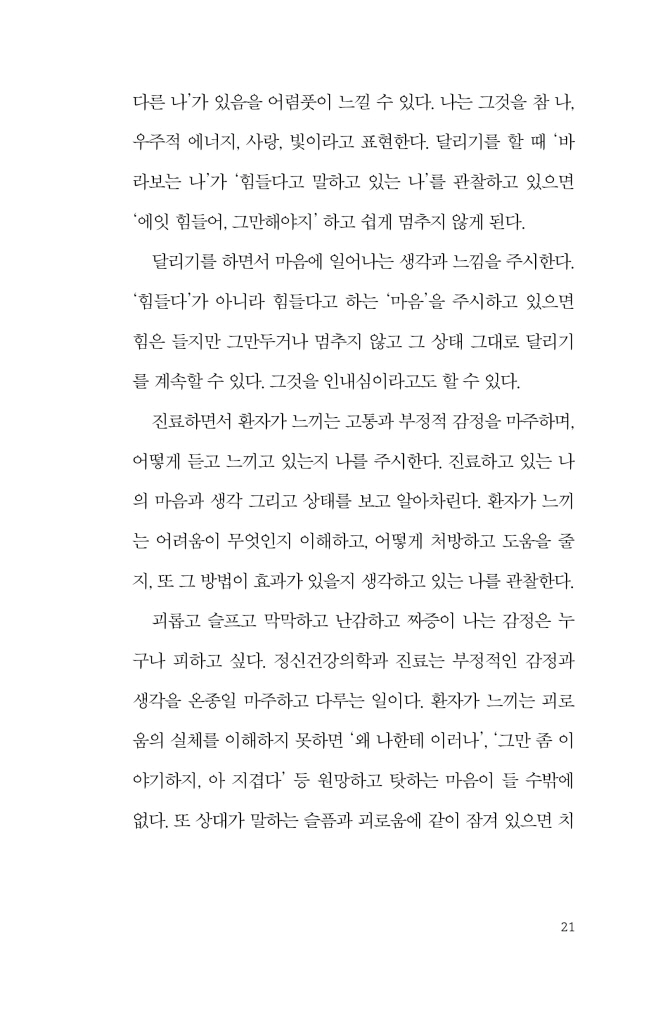 20페이지