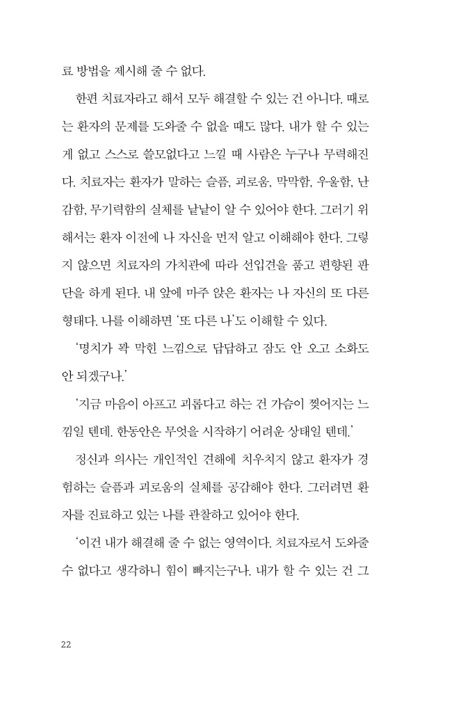 21페이지