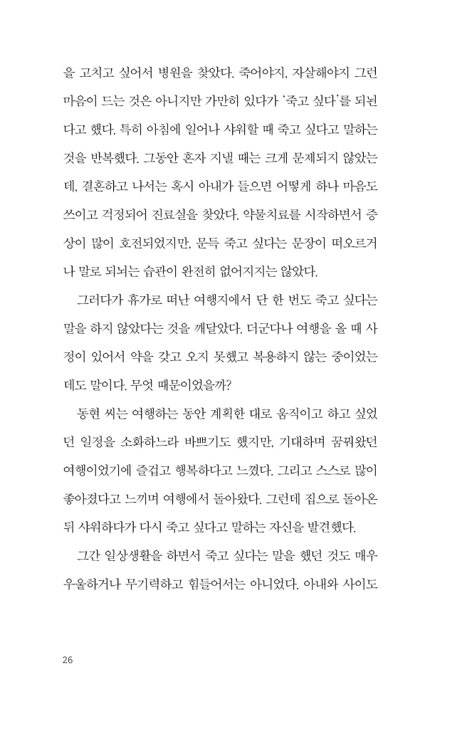 25페이지