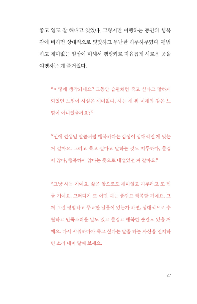 26페이지
