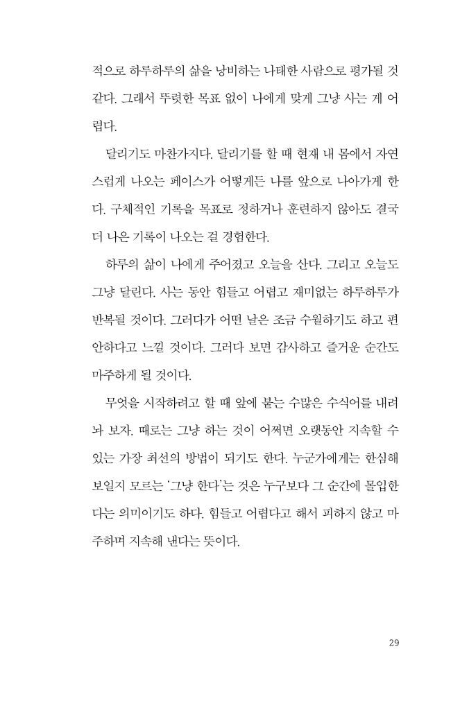 28페이지