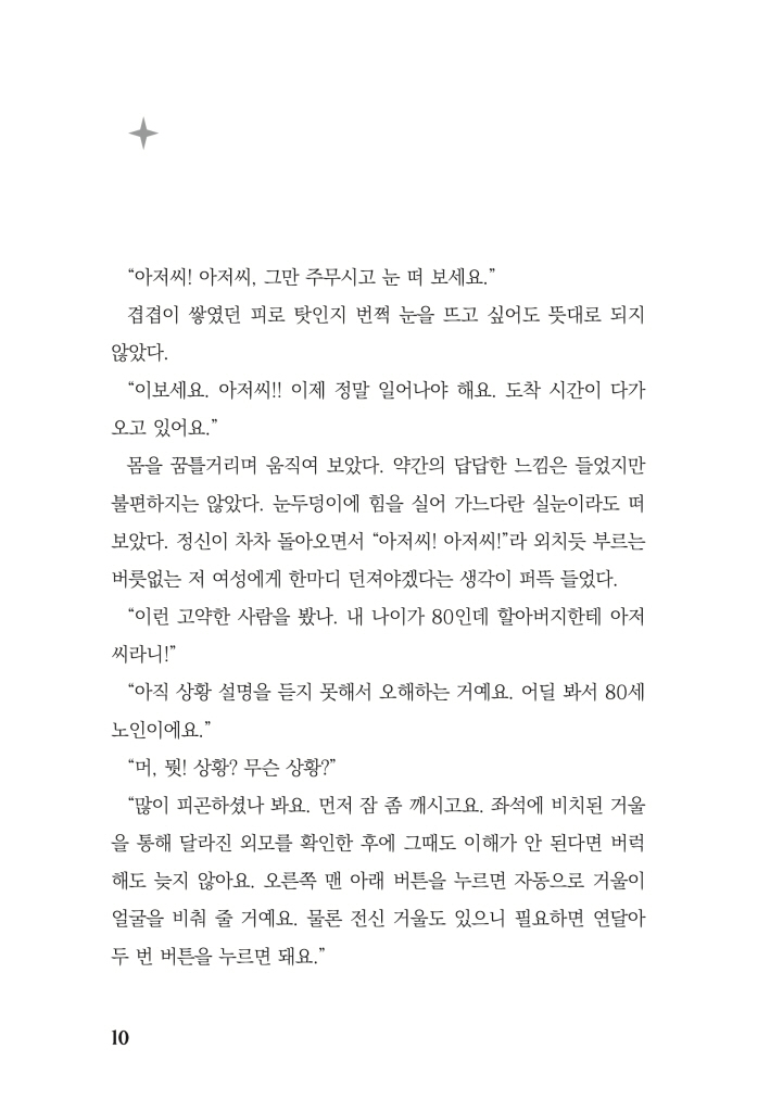 11페이지