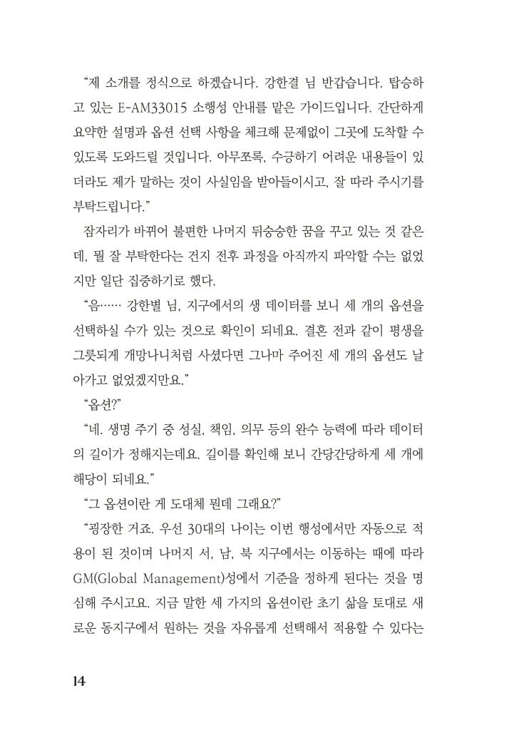 15페이지
