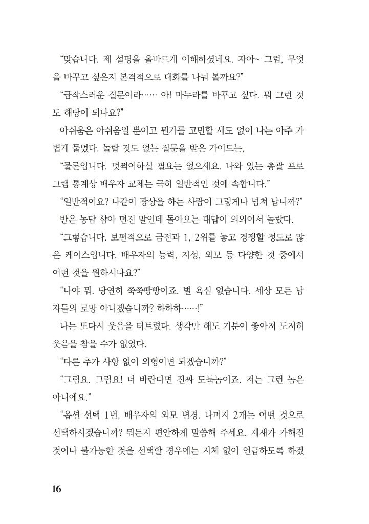 17페이지