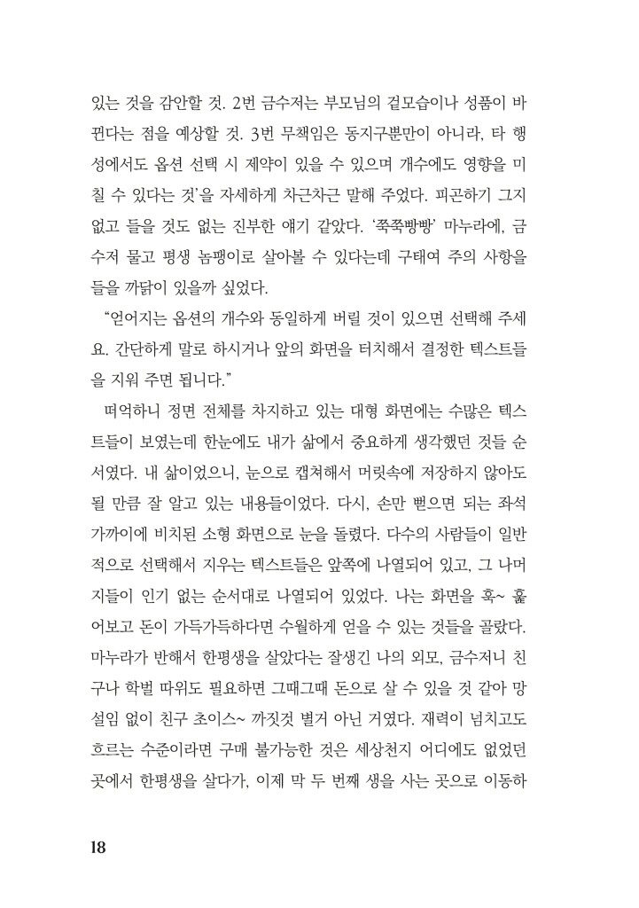 19페이지
