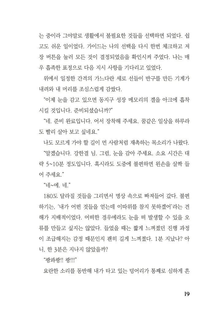 20페이지