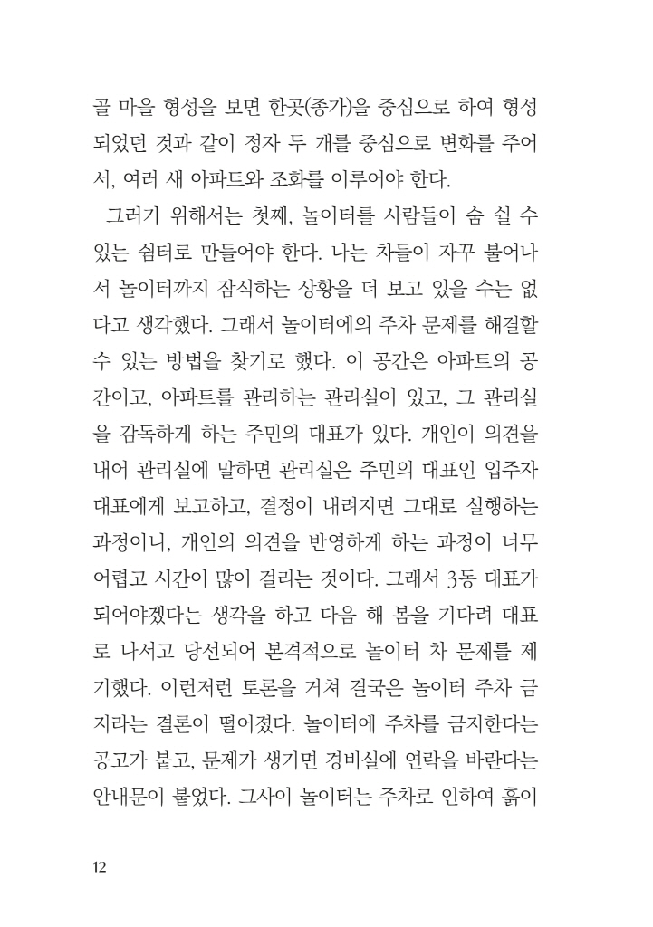13페이지