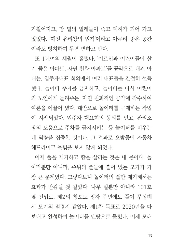 14페이지