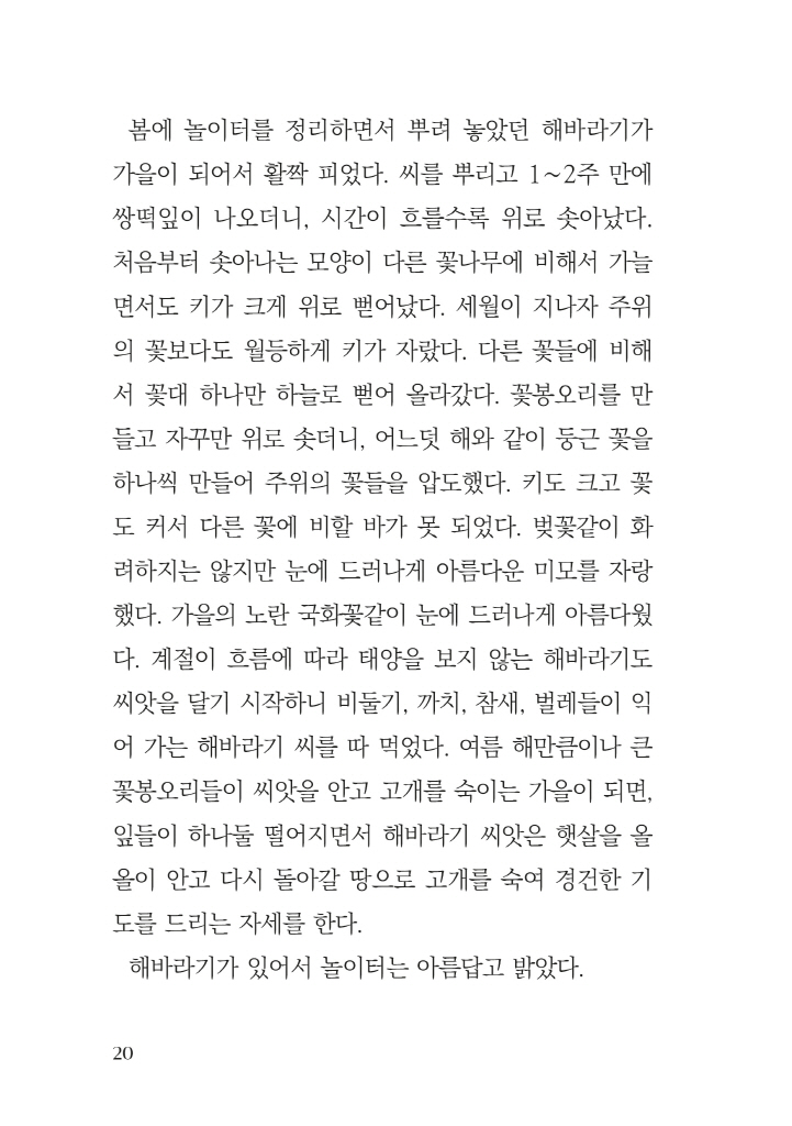 21페이지