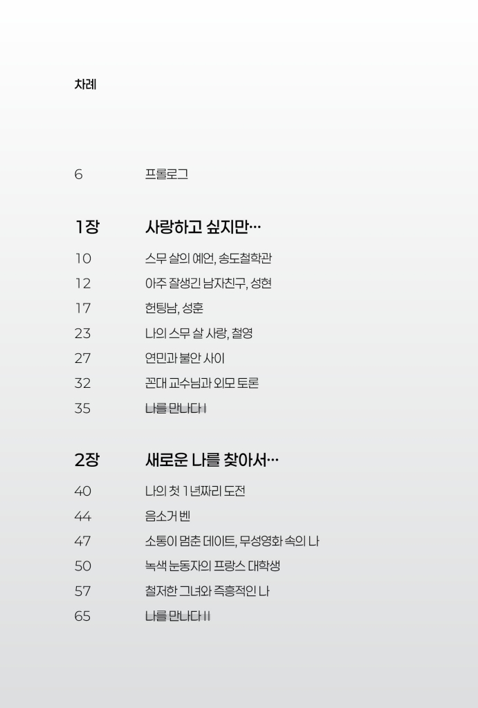 5페이지