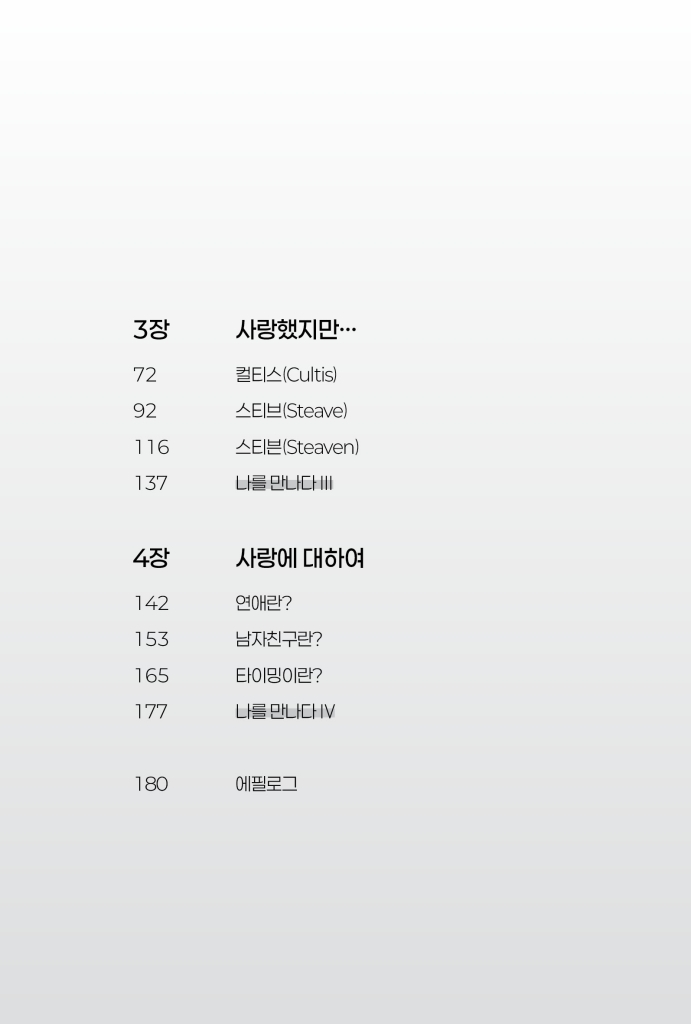 6페이지