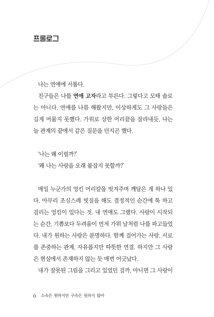 7페이지