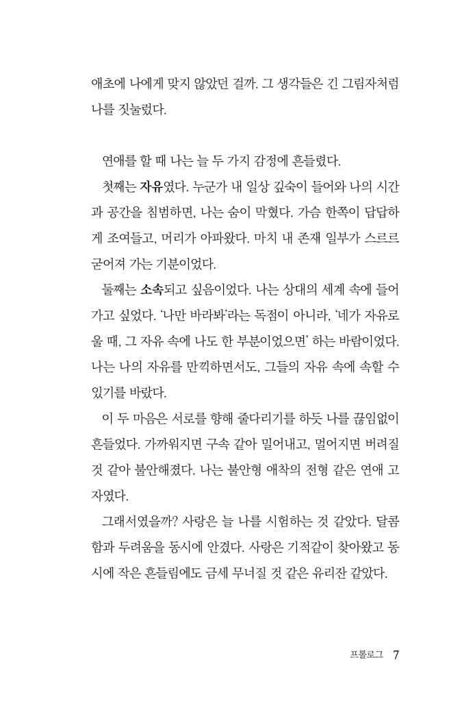 8페이지