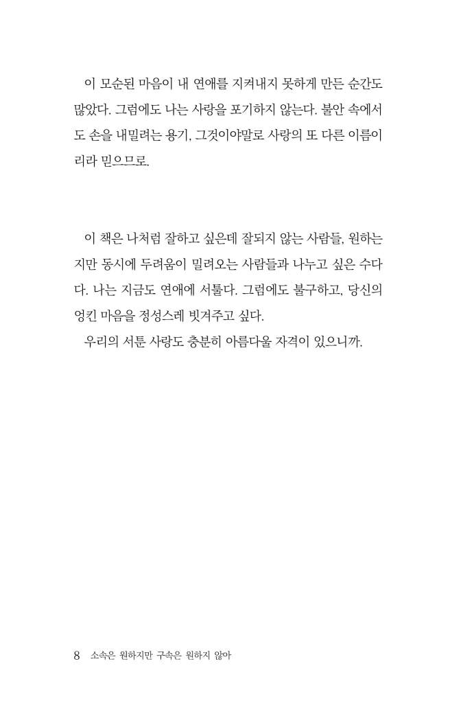 9페이지