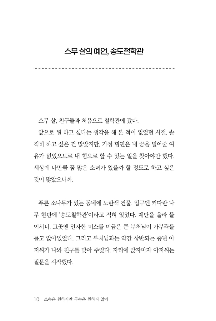 11페이지