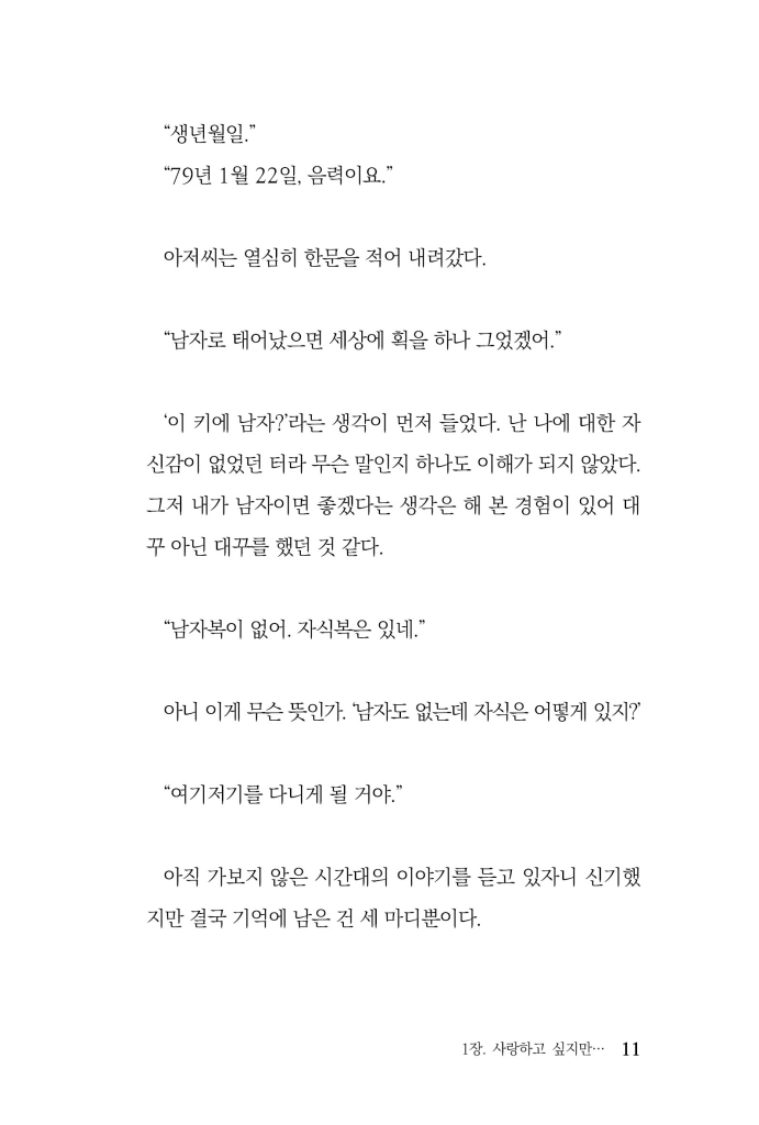 12페이지