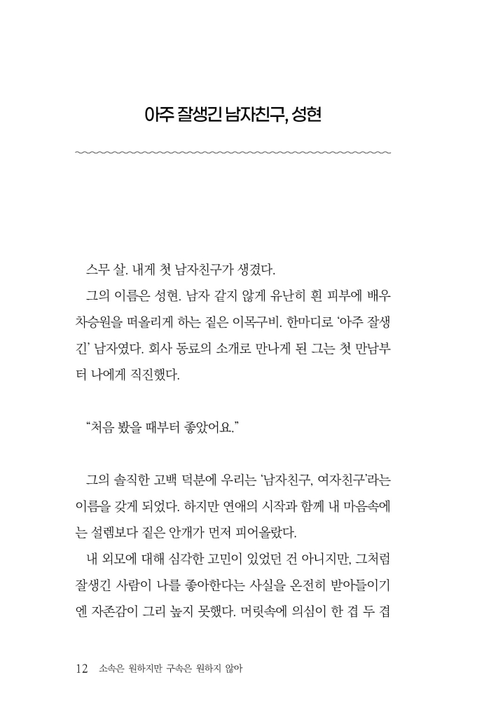 13페이지