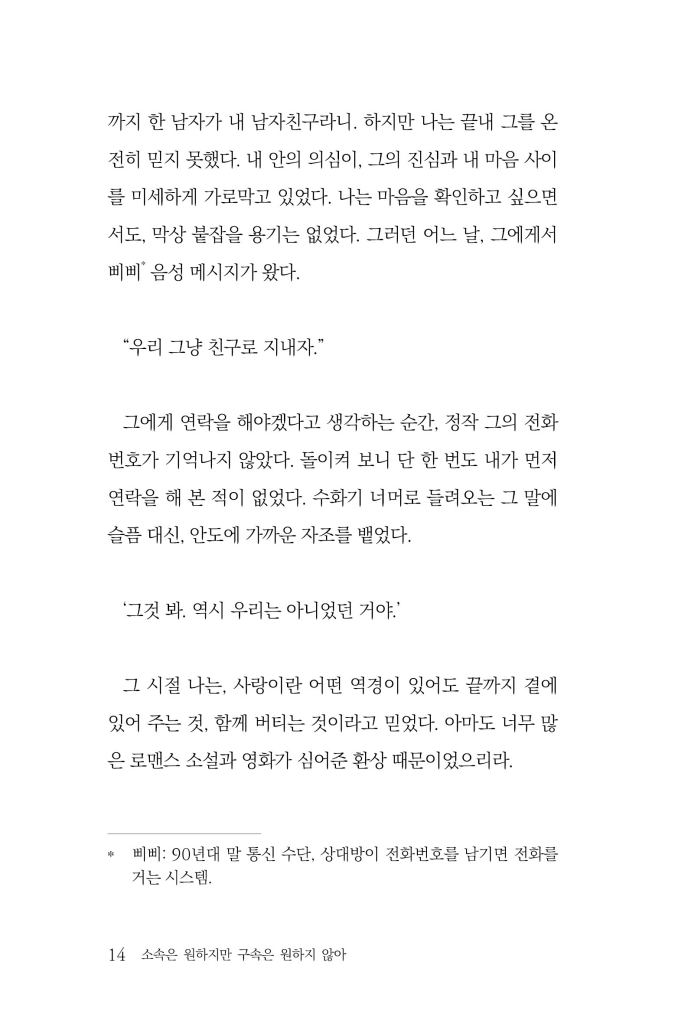 15페이지