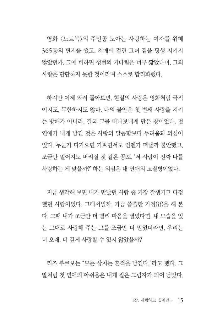 16페이지