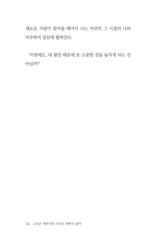 17페이지