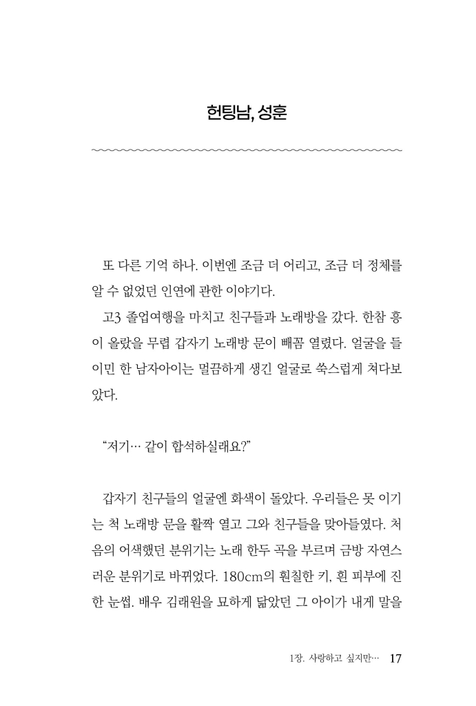 18페이지