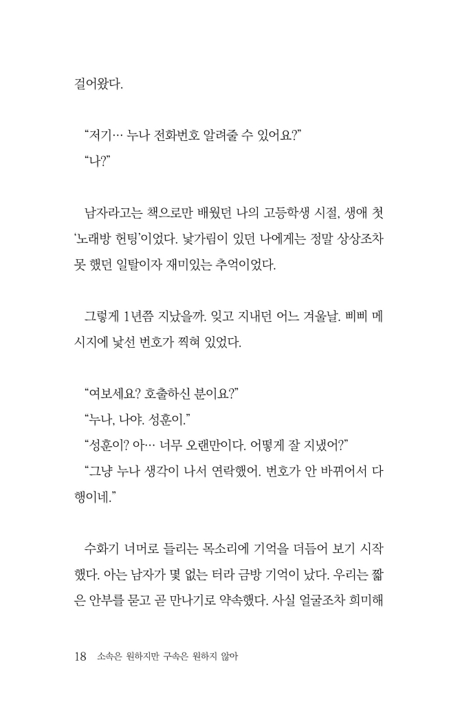 19페이지