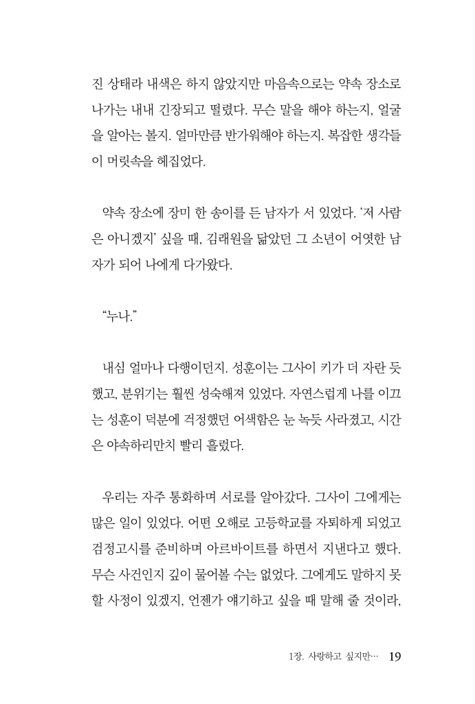 20페이지