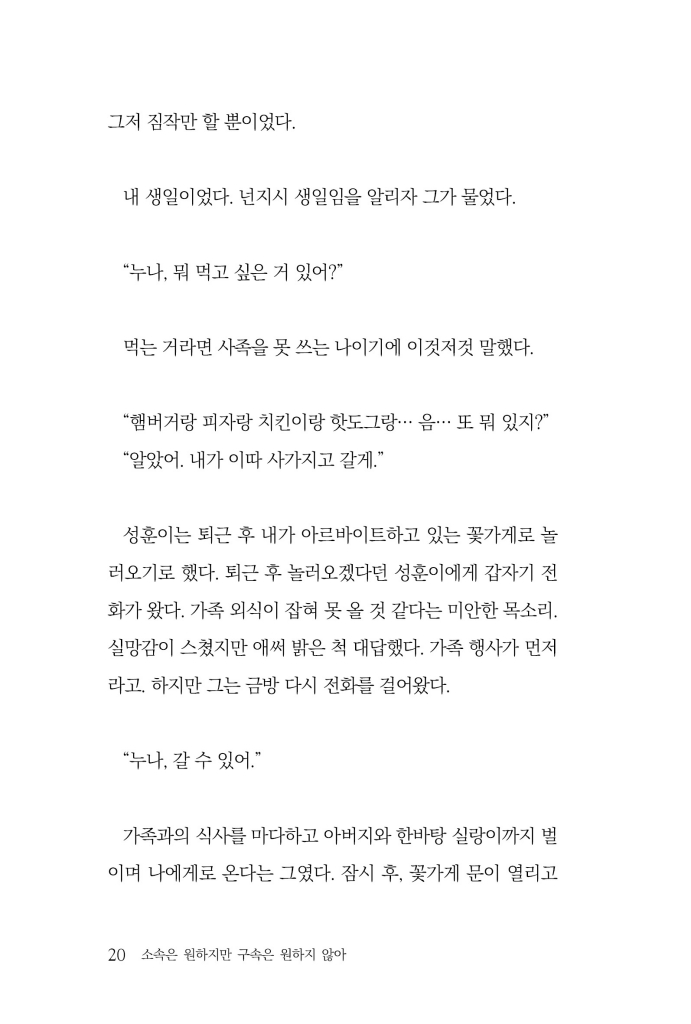 21페이지