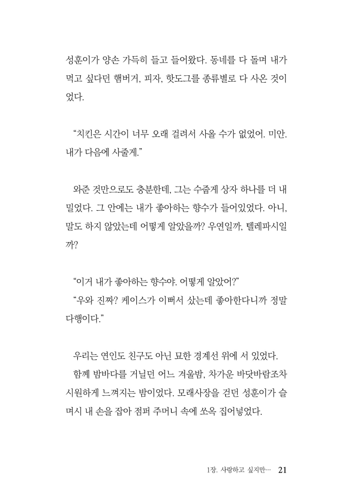 22페이지