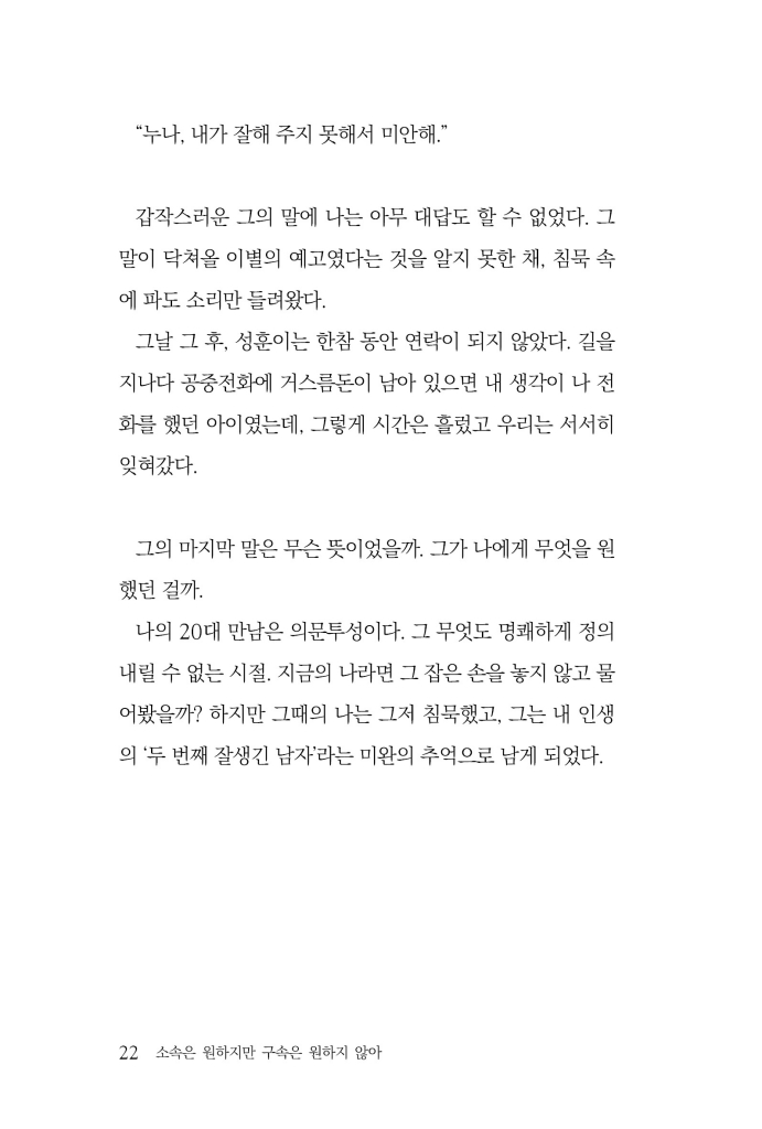 23페이지