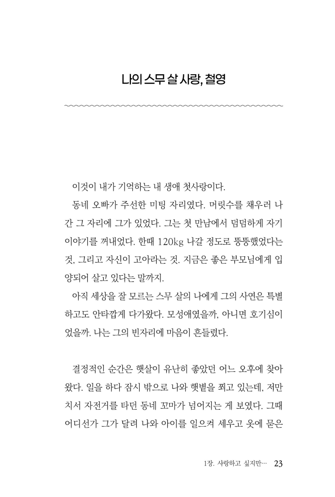 24페이지