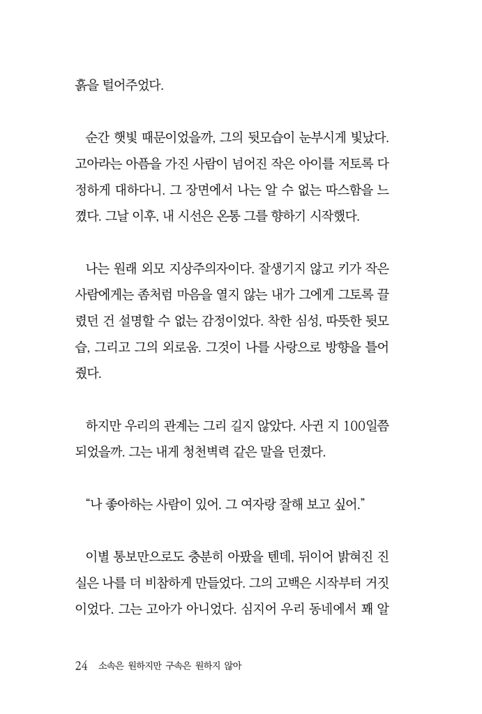 25페이지