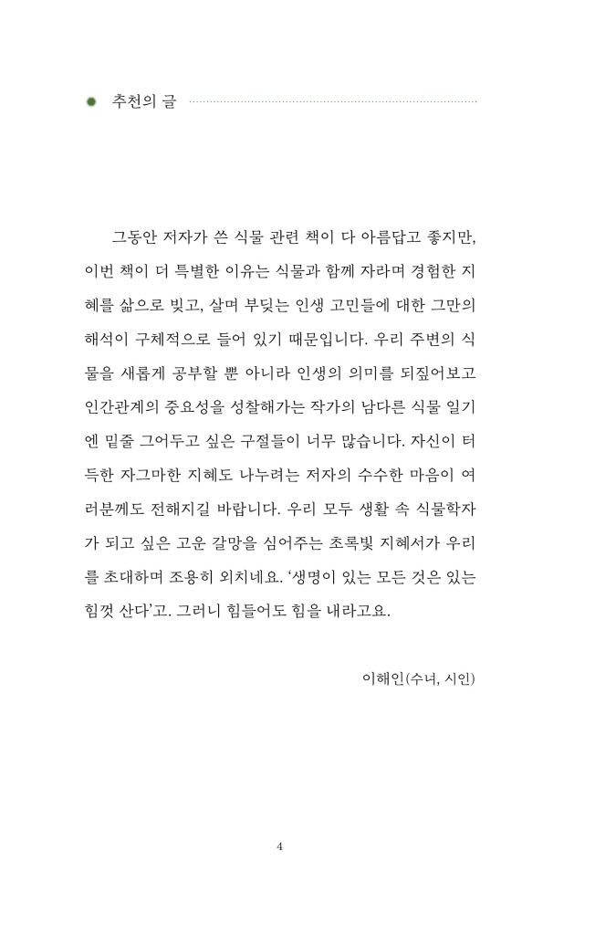 5페이지