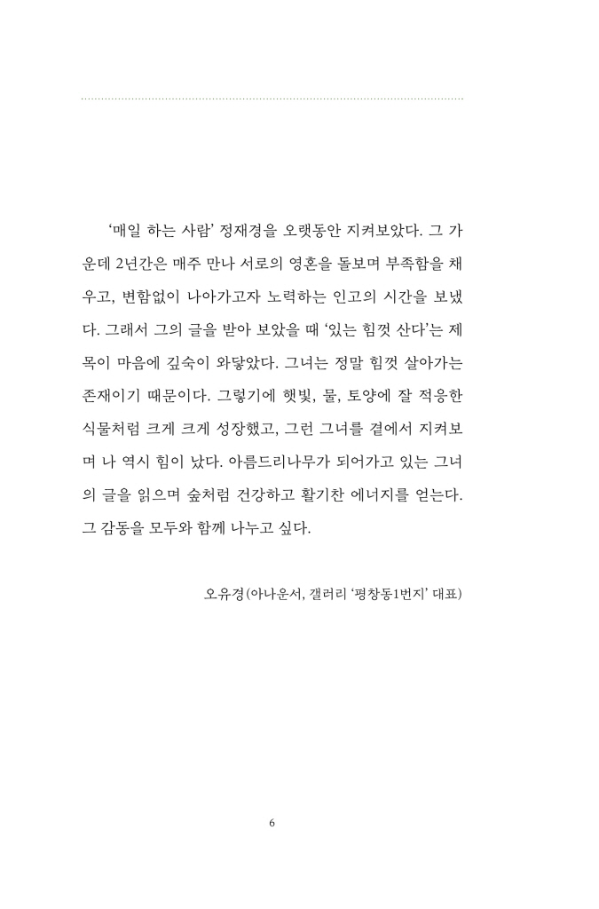 7페이지