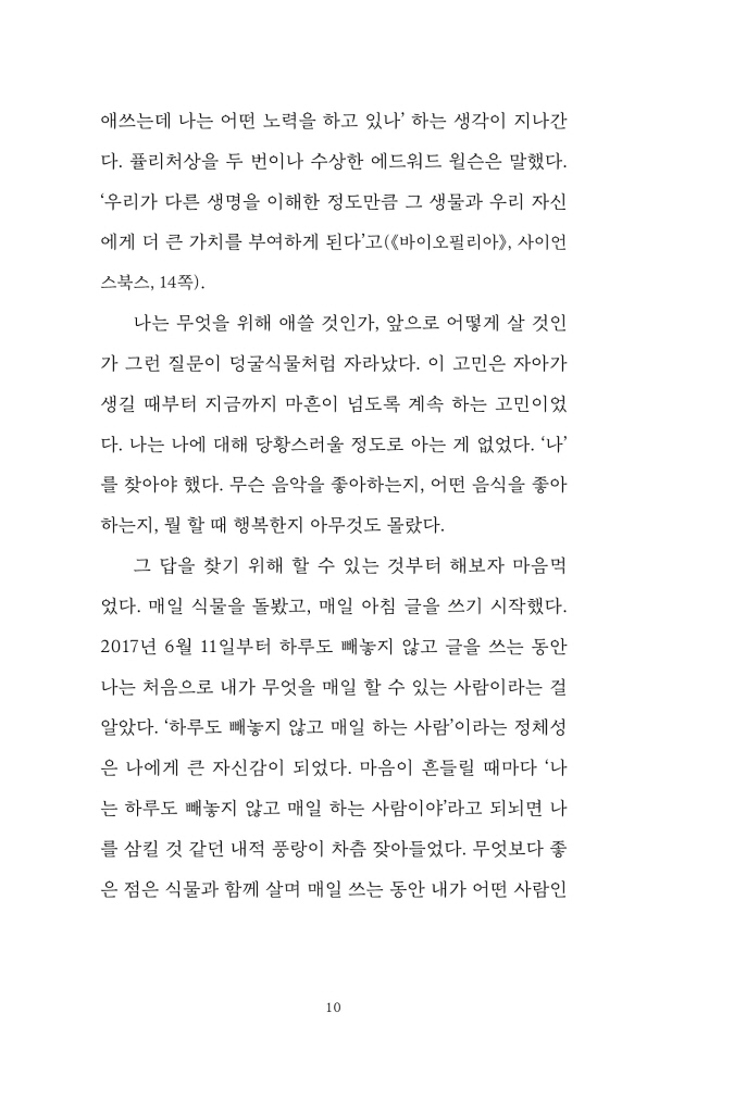 11페이지