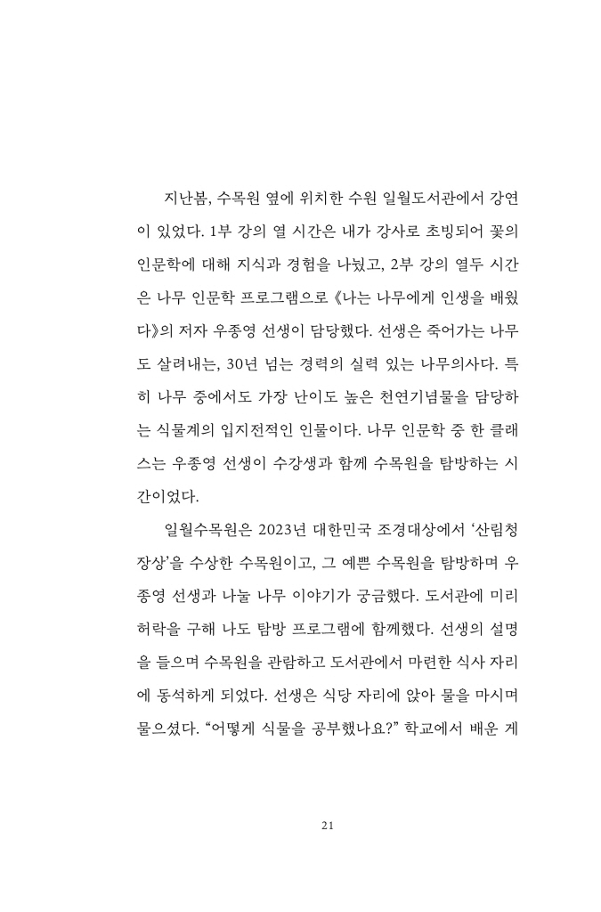 22페이지