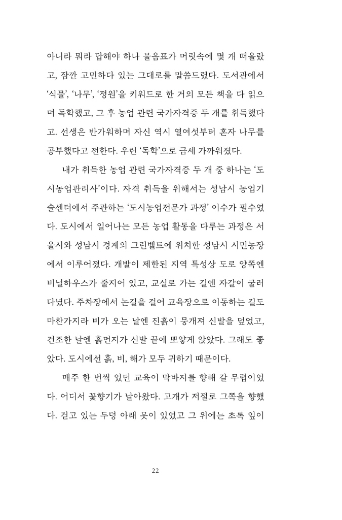 23페이지