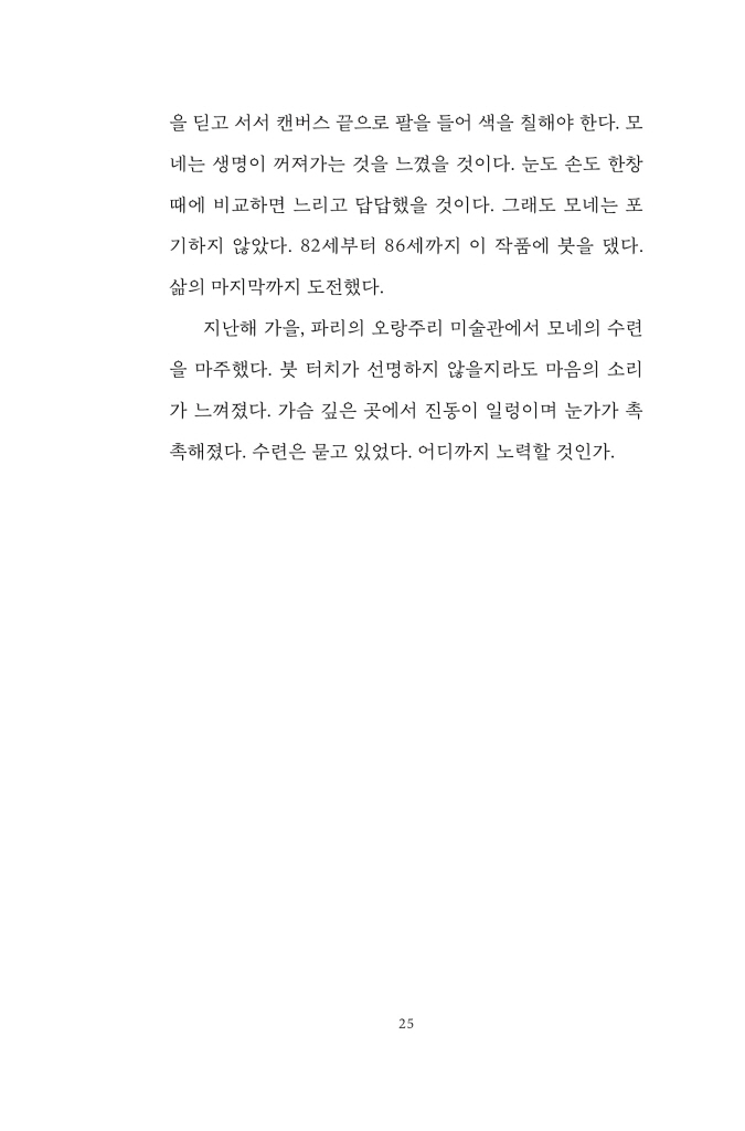 26페이지