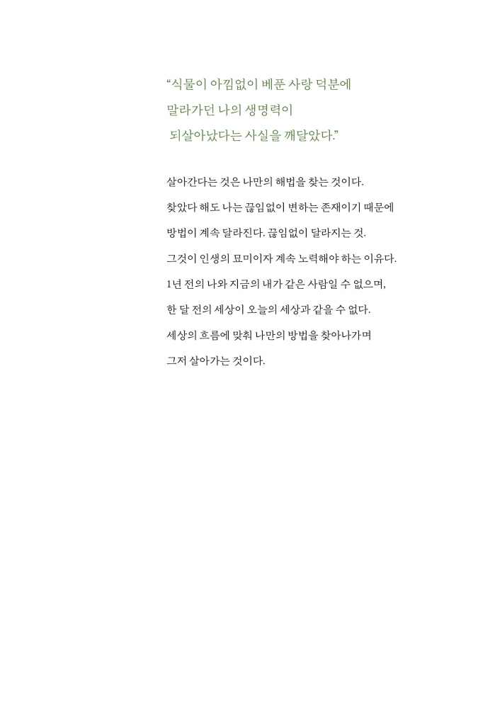 28페이지