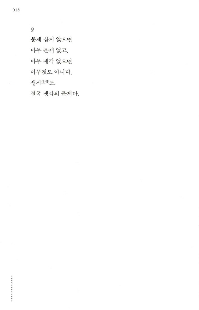 17페이지