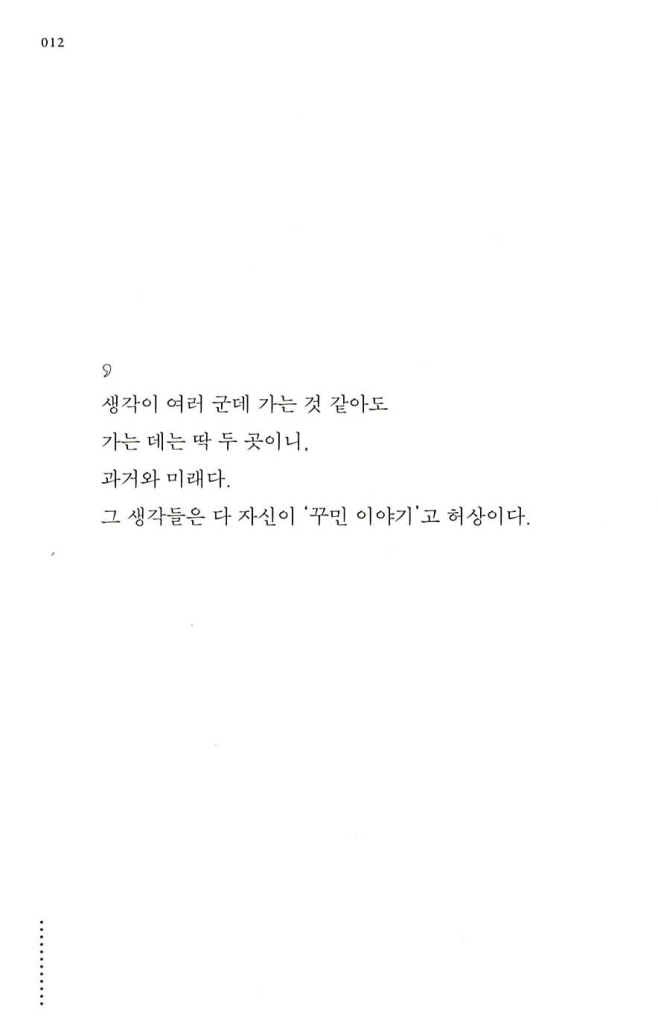 11페이지