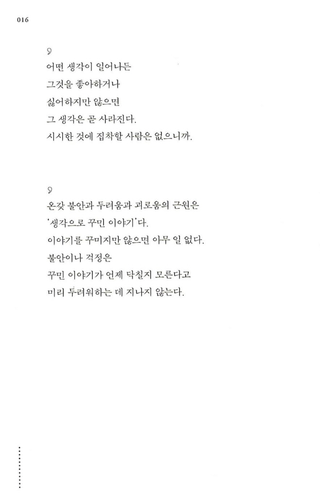 15페이지