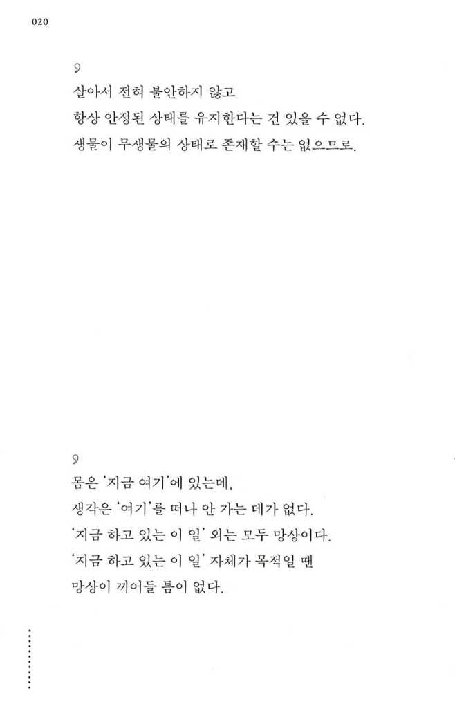 19페이지